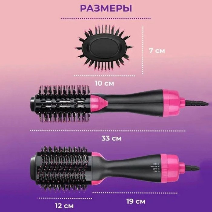 Фен Щітка гребінець 3в1 One step Hair Dryer 1000 Вт 3 режими випрямляч для укладання волосся стайлер з функцією іонізації