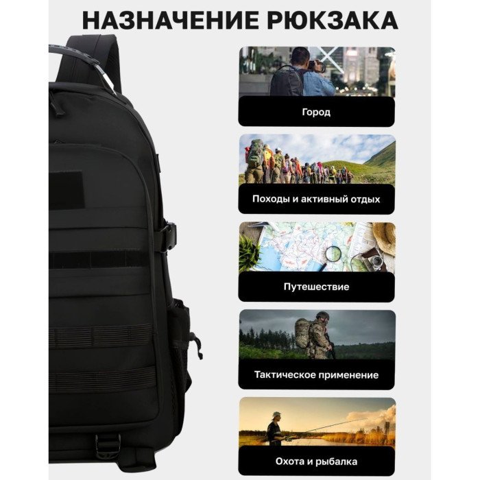 Тактичний універсальний рюкзак, Армійський речовий похідний рюкзак військовий рюкзак для кемпінгу