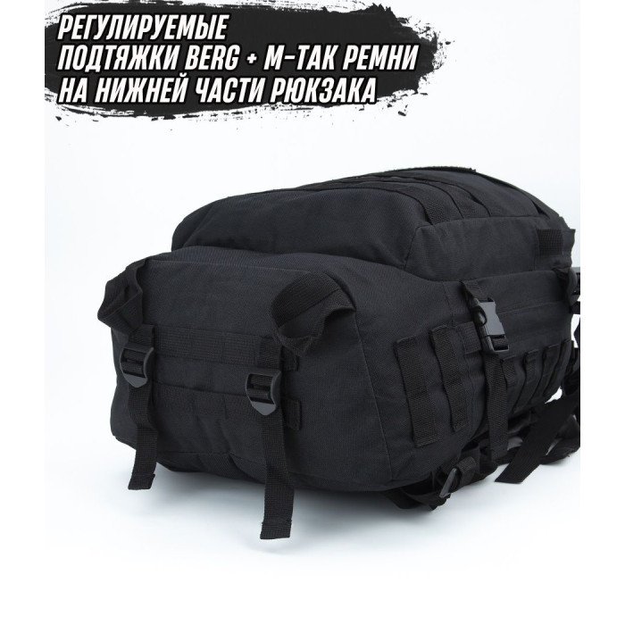 Військовий тактичний рюкзак туристичний, Модульний тактичний рюкзак, Військовий рюкзак ЗСУ