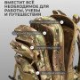 Міцний тактичний рюкзак Tactic — оптимальний розмір, штурмовий камуфляжний рюкзак