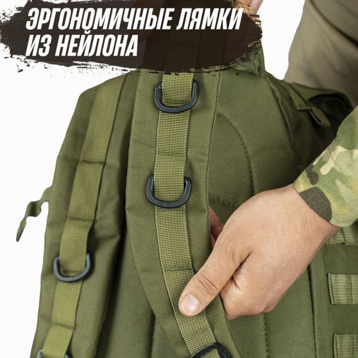 Армійський речовий похідний рюкзак, Рюкзак військовий тактичний для походу, Військовий рюкзак туристичний
