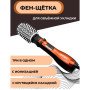 Щітка для волосся, Що обертається, Повітряний стайлер для волосся, Фен щітка крутиться фен щітка для об'єму