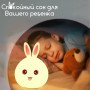 Силіконовий Нічний світильник ЗАЙЧИК дитячий LED лампа 7 кольорів з АКУМУЛЯТОРОМ