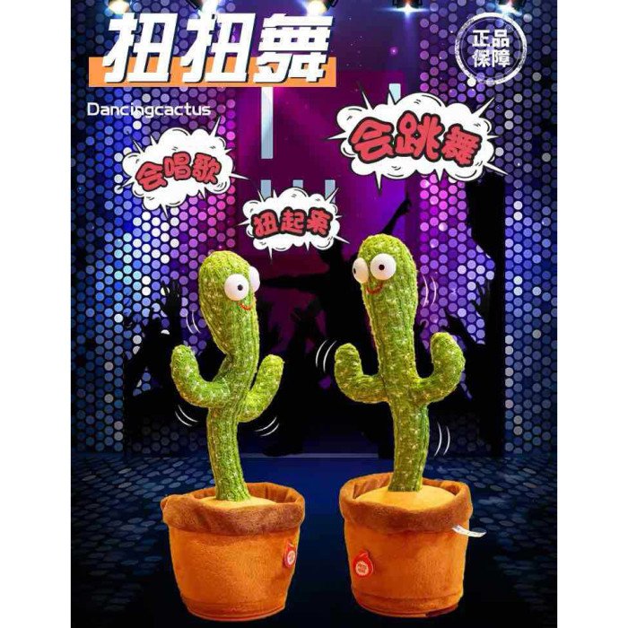 Інтерактивна іграшка Dancing cactus розмовляє танцюючий кактус, м'яка іграшка кактус, Плюшевий кактус