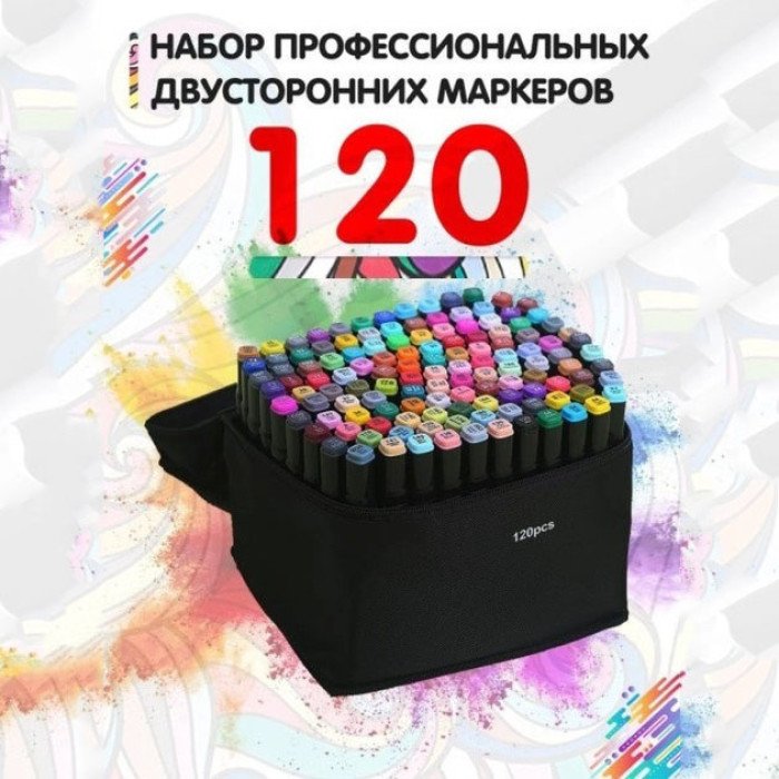 Набір маркерів для малювання Touch 120 шт двосторонні професійні фломастери для художників