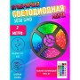 Світлодіодна стрічка SMD 5050 RGB LED 5 м IP65 з bluetooth контролем. підключення 220V