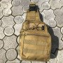 Сумка тактична наплічна, Нагрудна сумка тактична тканинна, Тактичний рюкзак ВСУ