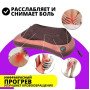 Масажна подушка Car and Home Massage Pillow, масажер для шиї автомобільний