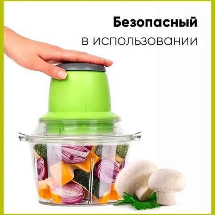 Електричний подрібнювач Блискавка Original, блендер подрібнювач, блендер для кухні