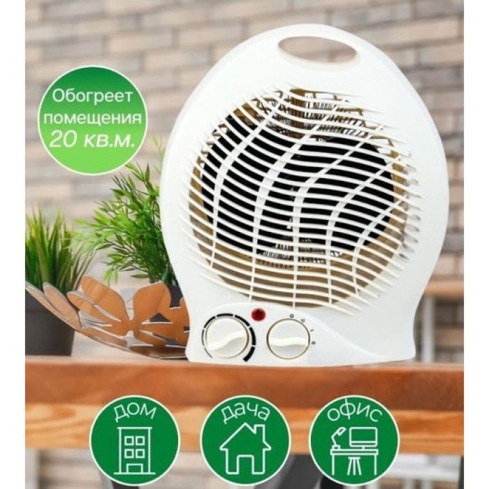 Тепловентилятор Crownberg Cb-7746 2000Вт Обігрівач, тепловентилятор дуйка