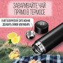 Термос з індикатором температури 0.5 л, Розумний термос з металевим корпусом, Розумний термос з екраном