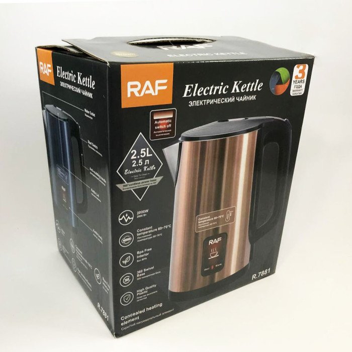Електрочайник 2,5л 2000Вт RAF R7881. Колір: коричневий