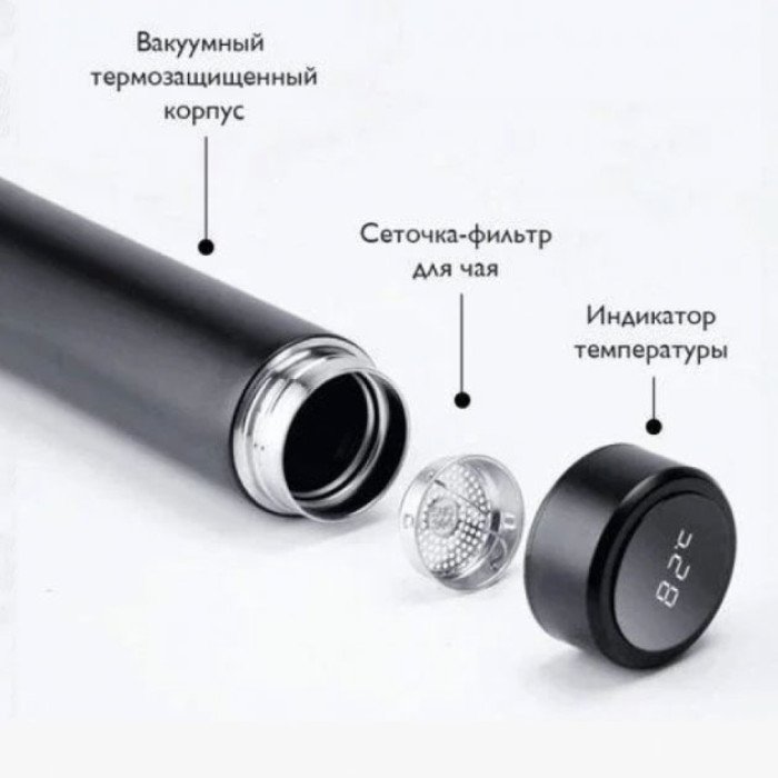 Розумний термос з датчиком температури, Термос для школи, Розумний термос з екраном, Розумний термос