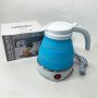 Електрочайник складаний Travel Folding 600 мл. Колір: блакитний