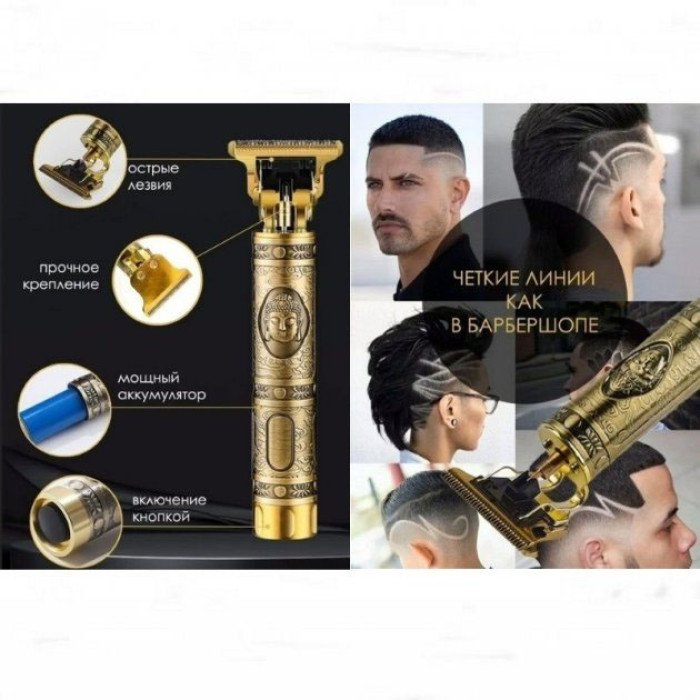 Машинка для стрижки волосся професійна триммер для бороди окантувальна машинка Shuke 3W SK-8017