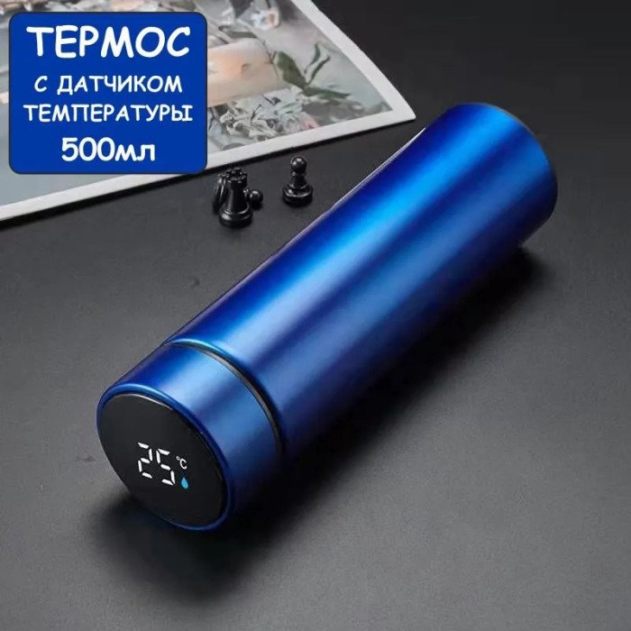 Термос UNIQUE UN-1006 500 мл з датчиком температури, Термос для школи, Розумний термос. Колір: синій