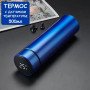 Термос UNIQUE UN-1006 500 мл з датчиком температури, Термос для школи, Розумний термос. Колір: синій