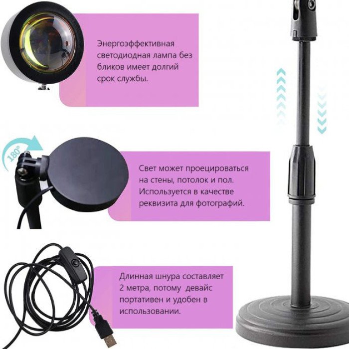 Лампа Атмосферна Проекційний Світильник ЗАМОВЛЕННЯ Atmosphere Sunset Lamp ефект веселки, Лампа ефект сонця