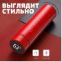 Термос для школи, Розумний термос з екраном, Термос з термометром, Розумний термос з датчиком температури