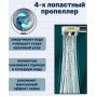 Душова турболейка високого тиску, водозберігаюча насадка для душу з вентилятором з унікальним малюнком води. Колір: золотий
