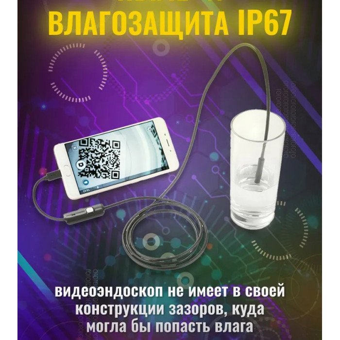 Ендоскоп професійний Usb Android Ендоскоп для смартфона Ендоскоп камера гнучкий android