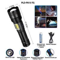 Ліхтарик PLD-P815 White Laser LED PM10-TG+COB, Ліхтарик тактичний акумуляторний ручний