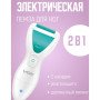 Електрична пемза для ніг з 2 насадками, від USB, VGR V-812 / Акумуляторна пемза для п'ят / Електропемза