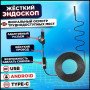 Ендоскоп професійний Usb Android Ендоскоп для смартфона Ендоскоп камера гнучкий android