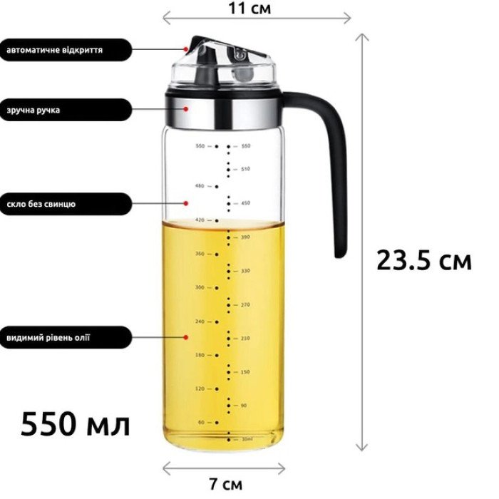 Диспенсер для олії оцту соусу скляна пляшка з автоматичним відкриттям
