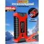 Багатофункціональний пусковий пристрій для автомобіля High Power HB29 12В 99800 мАг Пзу для автомобіля