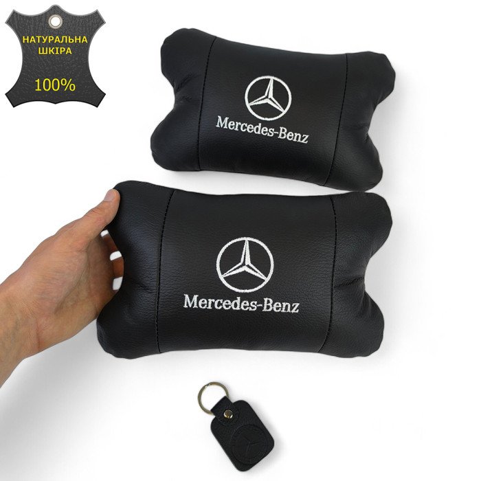 Набір Мерседес 2шт, натуральна шкіра, подушки на підголівник для авто з логотипом Mercedes-Benz