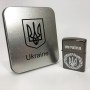 Дугова електроімпульсна запальничка USB Україна металева коробка HL-447. Колір: чорний