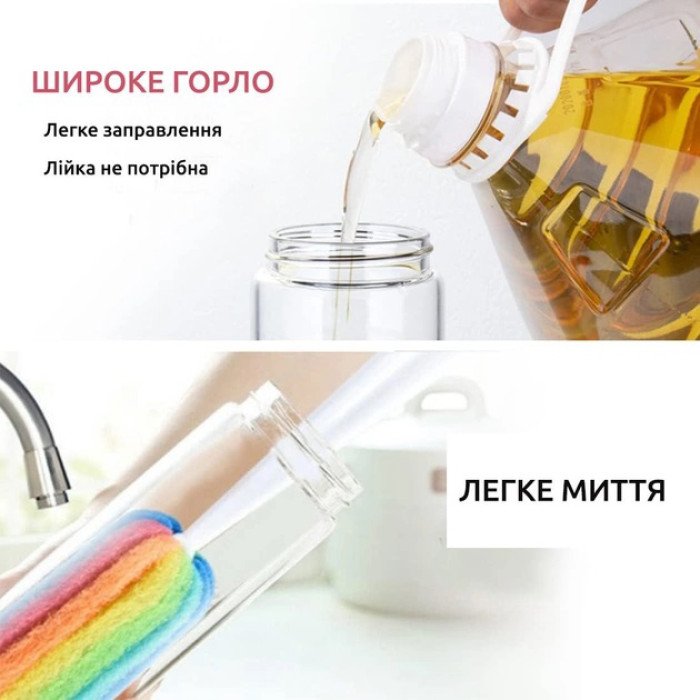 Диспенсер для олії оцту соусу скляна пляшка з автоматичним відкриттям