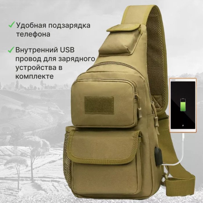 Тактична штурмова військова поліцейська плечова сумка через плече 5 л для полювання, риболовлі Койот