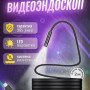 Ендоскоп професійний Usb Android Ендоскоп для смартфона Ендоскоп камера гнучкий android