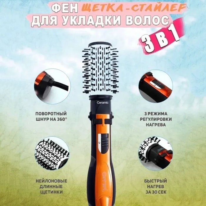 Фен Щітка Gemei Gm-4828 Браш Стайлер гребінець Для Брашинга, Фен щітка 3 в 1, Фен браш Gemei