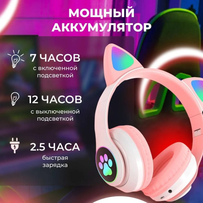 Бездротові навушники LED з котячими вушками CAT STN-28. Колір: рожевий