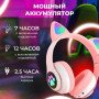 Бездротові навушники LED з котячими вушками CAT STN-28. Колір: рожевий