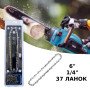 Комплект шини та 2 ланцюги для акумуляторних мініпіл, 15 см. 37 ланок, 1/4 крок