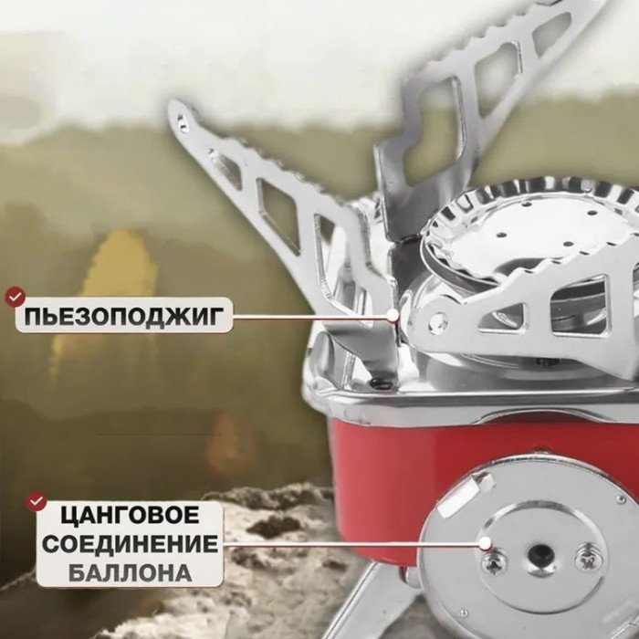 Газовий пальник для їжі, Мініатюрний газовий пальник, Міні плита похідна, Газовий пальник туристичний