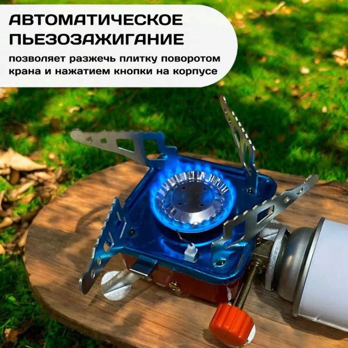 Портативний пальник туристичний, Портативна газова плита під балон, Похідна плита