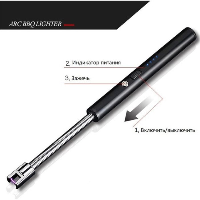 Запальничка електрична BBQ Lighter імпульсна плазмова вітрозахисна USB запальничка для газової плити