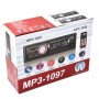 Автомагнітола MP3-1097 BT ISO зі знімною панеллю, Автомагнітола магнітола в авто з Usb сенсорна