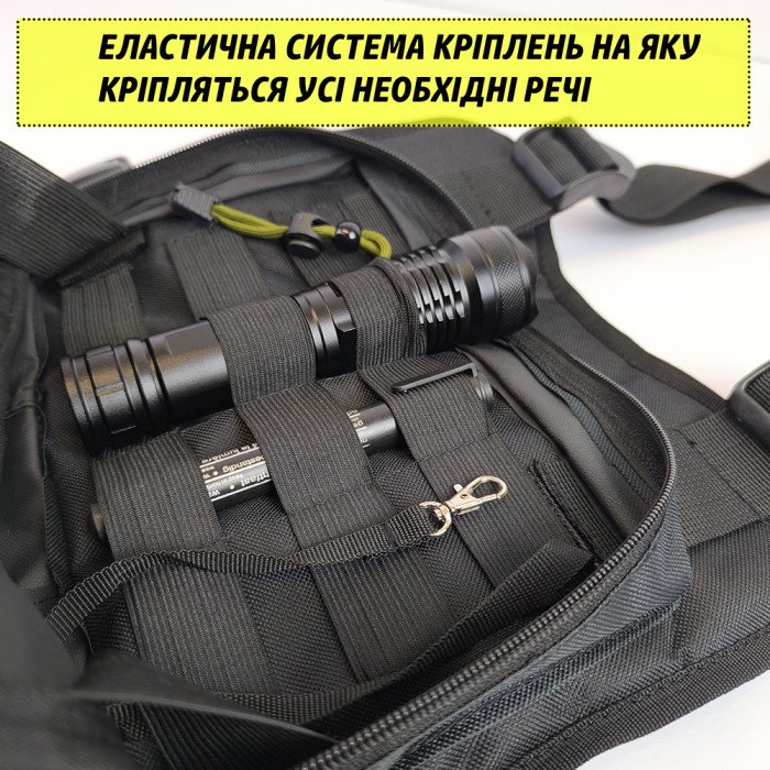 Тактична нагрудна сумка з патч-панеллю, сумка чоловіча розгрузочна, розгрузка жилет