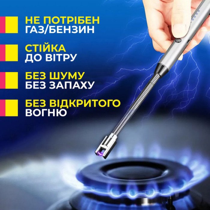 Запальничка електрична BBQ Lighter імпульсна плазмова вітрозахисна USB запальничка для газової плити