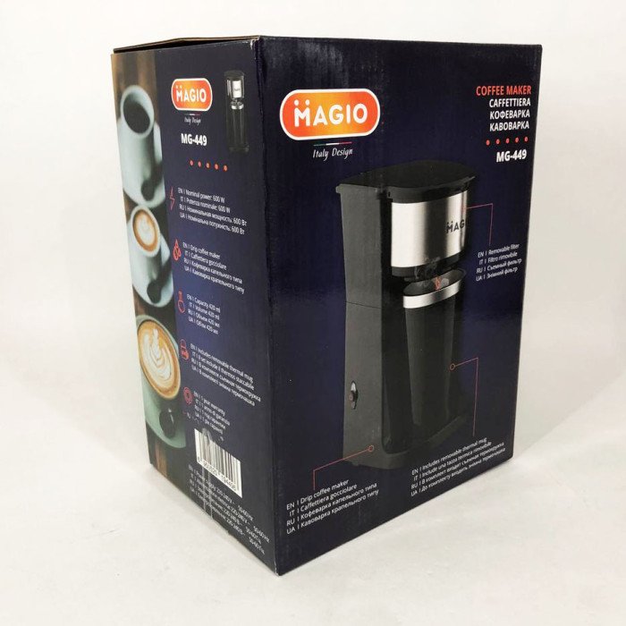 Кавоварка Magio MG-449 з термостаканом, Кавоварка для дому, Кавомашина домашня