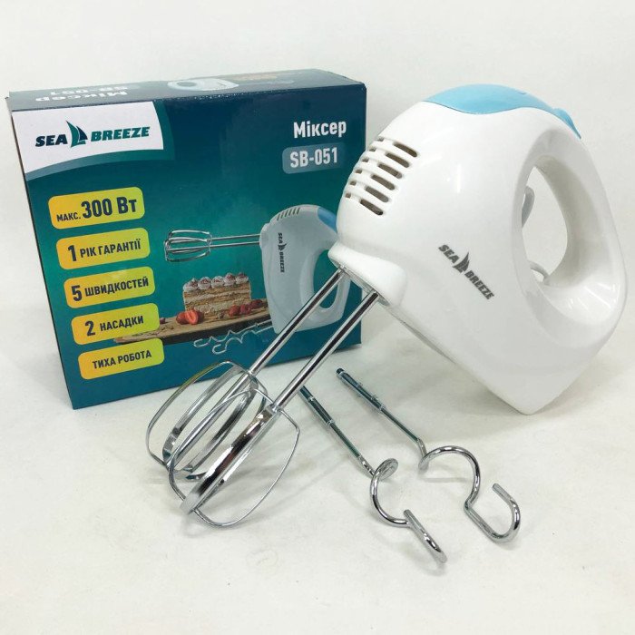 Міксер SeaBreeze SB-051 300 Вт, міксер для збивання, потужний міксер, міксер блендер ручний, кухонний міксер