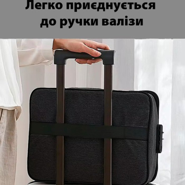 Дорожній кейс сумка органайзер для зберігання документів та гаджетів з кодовим замком. Колір: чорний