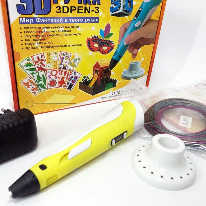 3D ручка Smart 3D Pen 2 c LCD дисплеєм, Дитяча електро ручка для фігурок із пластику. Колір: жовтий
