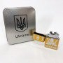 Дугова електроімпульсна запальничка USB Україна (металева коробка) HL-449. Колір: золотий